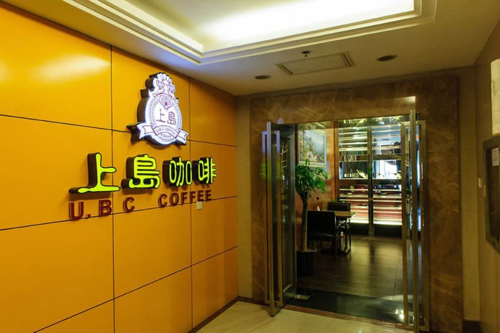 New East Asia Hotel Shanghai Eksteriør bilde